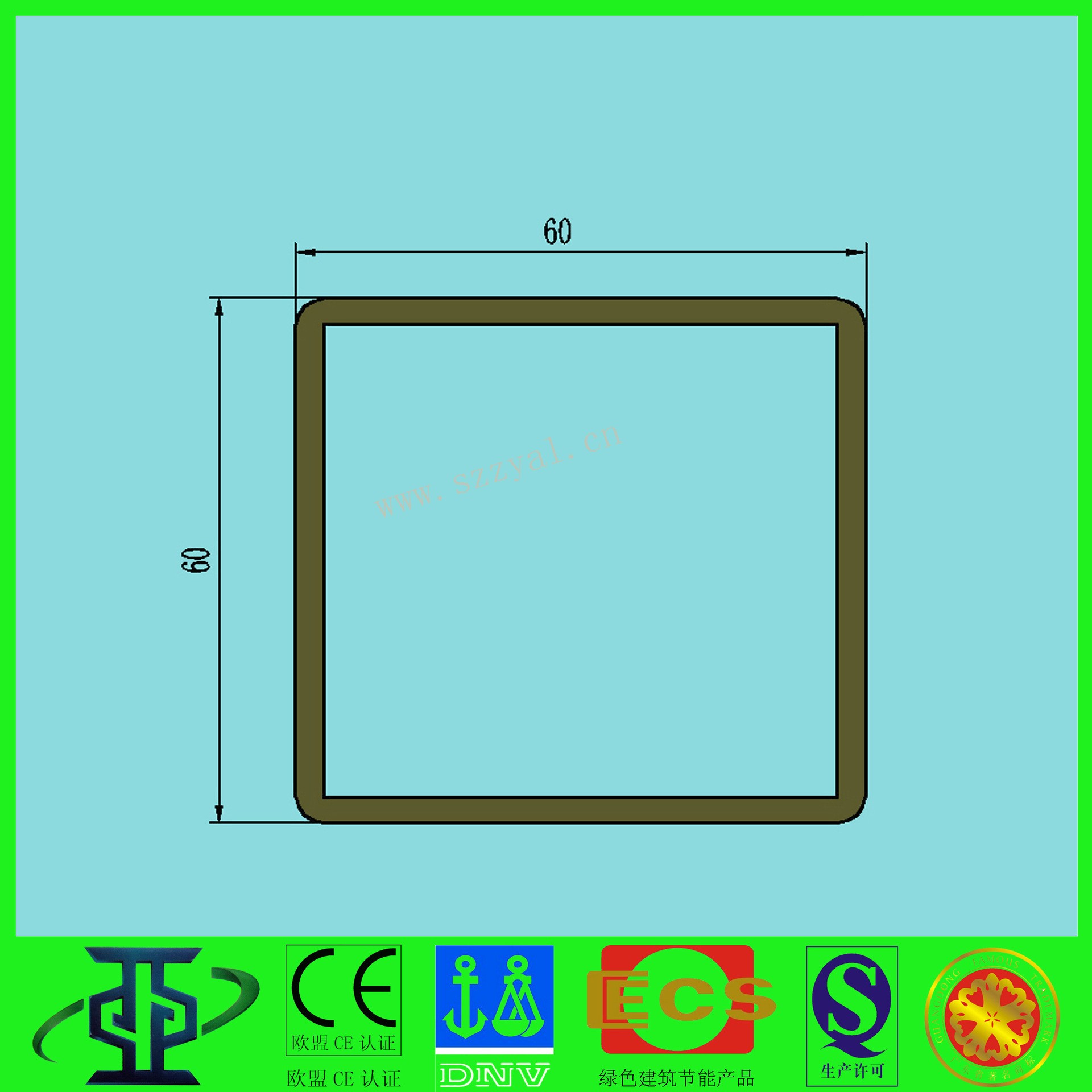 工業廠家鋁型材