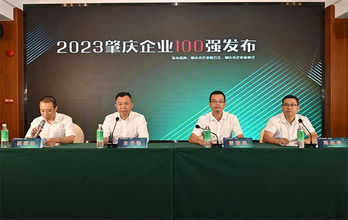 中亞鋁業2023肇慶企業100強